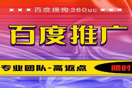 SEM搜索引擎优化案例：如何提升网站流量和转化率